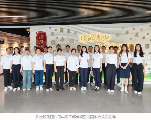 xh6388新濠天地·(中国区)有限公司官网