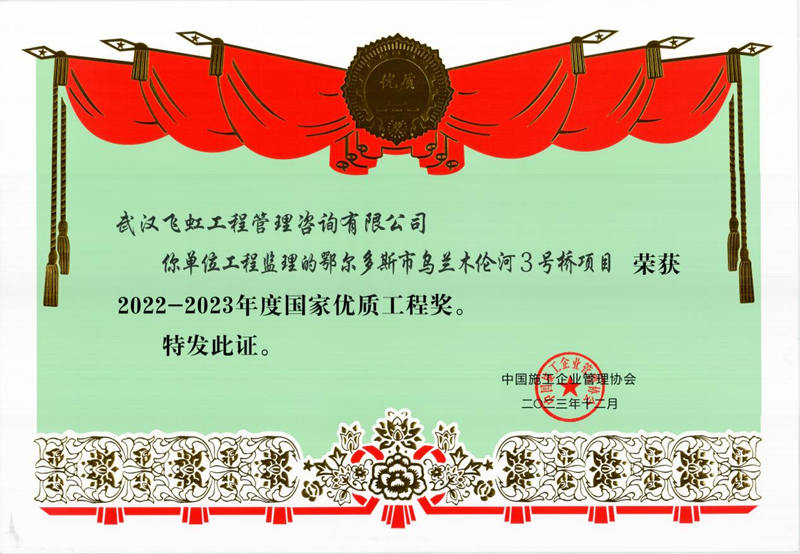 1705372822104728.jpg 图片2.jpg