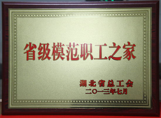 xh6388新濠天地·(中国区)有限公司官网