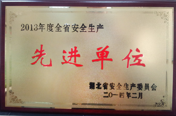 xh6388新濠天地·(中国区)有限公司官网