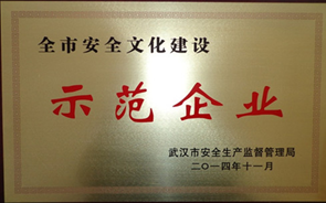 xh6388新濠天地·(中国区)有限公司官网
