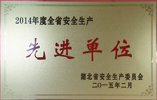 xh6388新濠天地·(中国区)有限公司官网