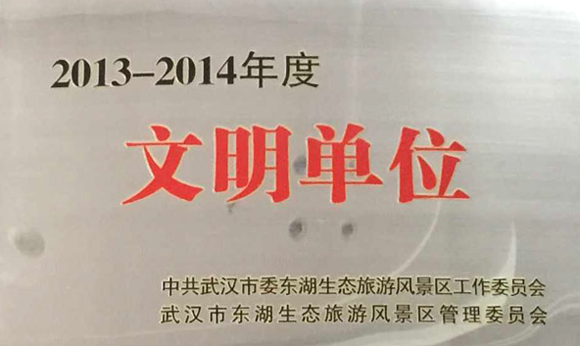 xh6388新濠天地·(中国区)有限公司官网