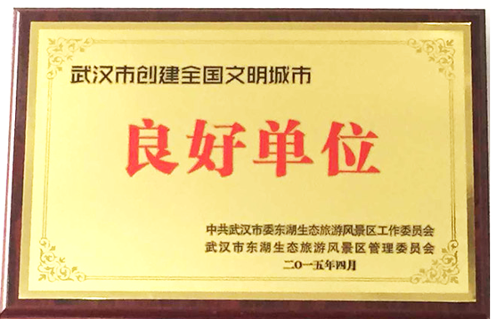 xh6388新濠天地·(中国区)有限公司官网
