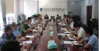 xh6388新濠天地·(中国区)有限公司官网