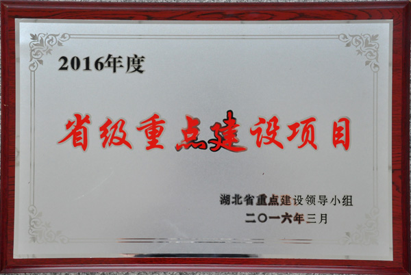 xh6388新濠天地·(中国区)有限公司官网