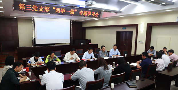 xh6388新濠天地·(中国区)有限公司官网
