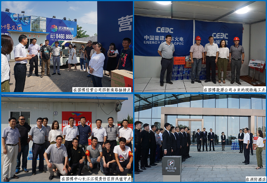 xh6388新濠天地·(中国区)有限公司官网