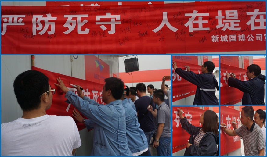 xh6388新濠天地·(中国区)有限公司官网