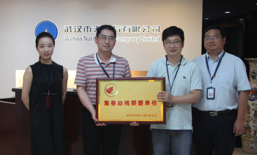 xh6388新濠天地·(中国区)有限公司官网