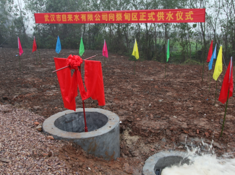 xh6388新濠天地·(中国区)有限公司官网