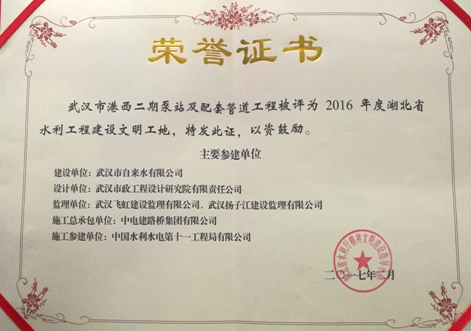 xh6388新濠天地·(中国区)有限公司官网
