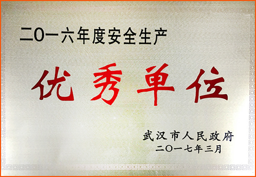 xh6388新濠天地·(中国区)有限公司官网