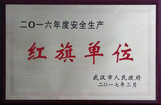 xh6388新濠天地·(中国区)有限公司官网