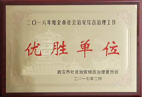 xh6388新濠天地·(中国区)有限公司官网