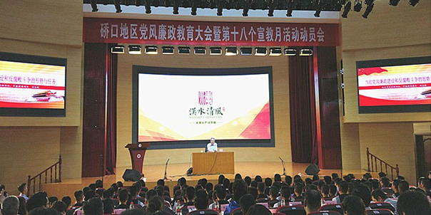 xh6388新濠天地·(中国区)有限公司官网
