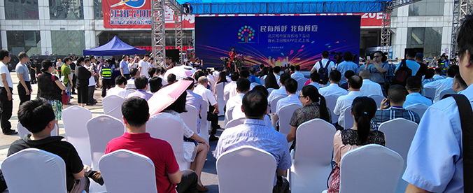 xh6388新濠天地·(中国区)有限公司官网