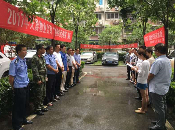 xh6388新濠天地·(中国区)有限公司官网