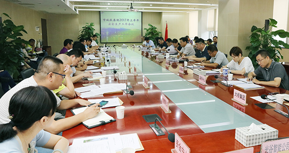 xh6388新濠天地·(中国区)有限公司官网