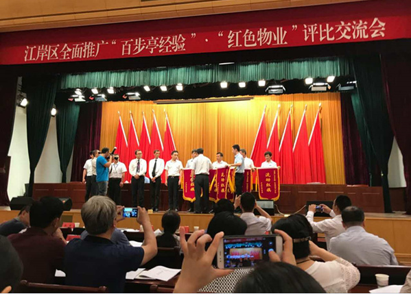 xh6388新濠天地·(中国区)有限公司官网