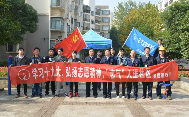 xh6388新濠天地·(中国区)有限公司官网