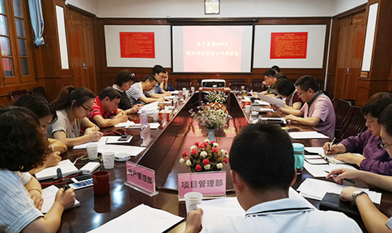 xh6388新濠天地·(中国区)有限公司官网