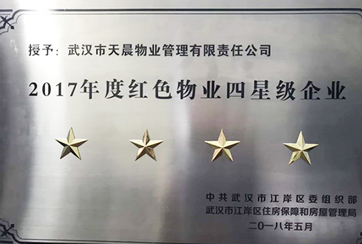 xh6388新濠天地·(中国区)有限公司官网