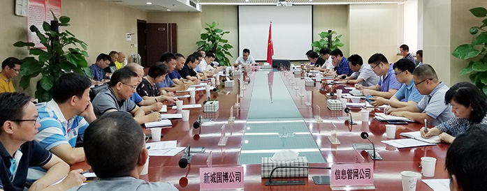 xh6388新濠天地·(中国区)有限公司官网