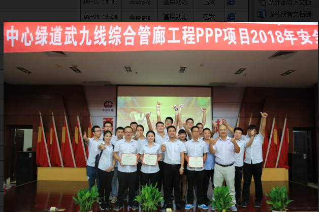 xh6388新濠天地·(中国区)有限公司官网