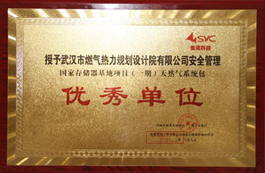 xh6388新濠天地·(中国区)有限公司官网