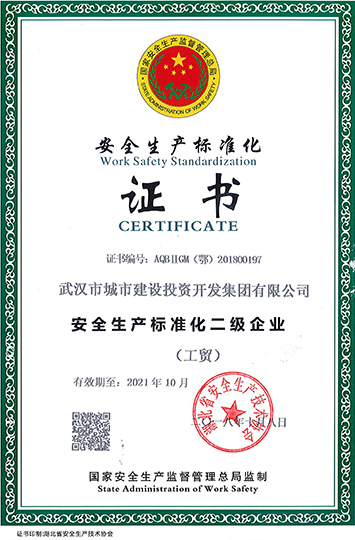 xh6388新濠天地·(中国区)有限公司官网