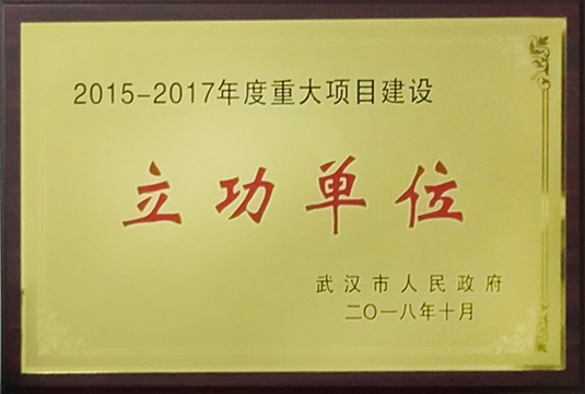xh6388新濠天地·(中国区)有限公司官网
