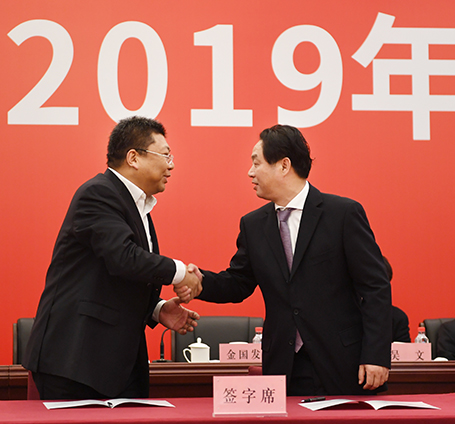 xh6388新濠天地·(中国区)有限公司官网