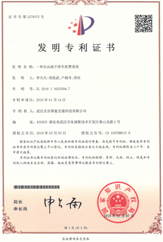 xh6388新濠天地·(中国区)有限公司官网