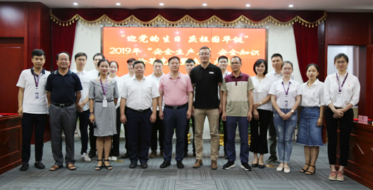 xh6388新濠天地·(中国区)有限公司官网