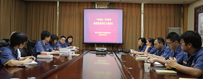 xh6388新濠天地·(中国区)有限公司官网