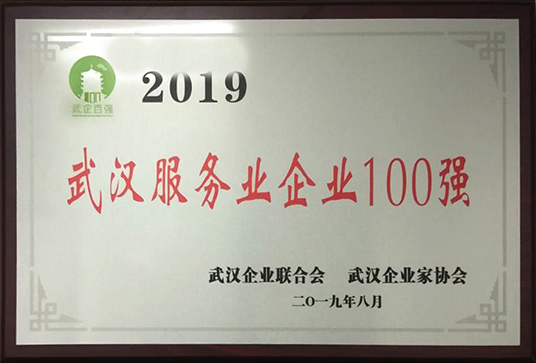 xh6388新濠天地·(中国区)有限公司官网