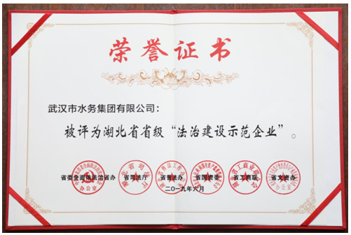 xh6388新濠天地·(中国区)有限公司官网