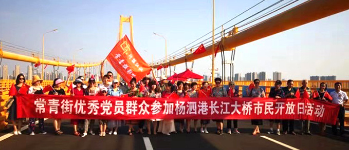 xh6388新濠天地·(中国区)有限公司官网