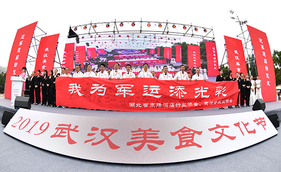xh6388新濠天地·(中国区)有限公司官网