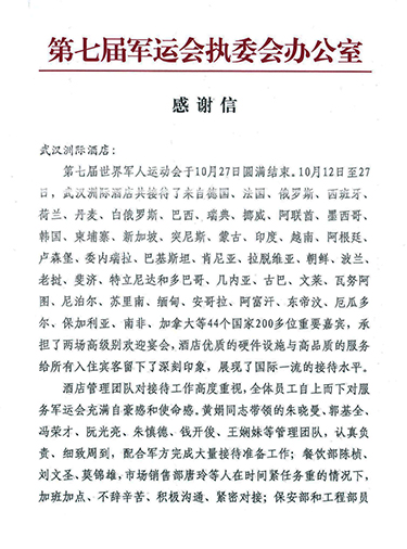 xh6388新濠天地·(中国区)有限公司官网
