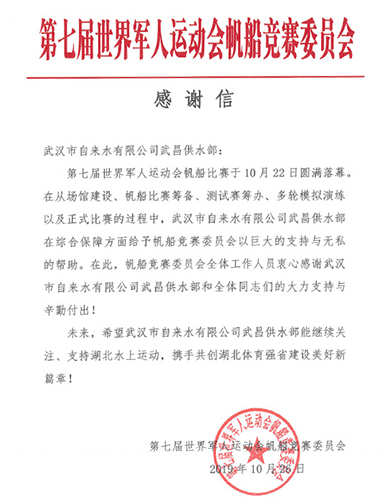 xh6388新濠天地·(中国区)有限公司官网