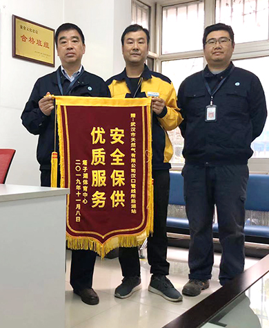 xh6388新濠天地·(中国区)有限公司官网