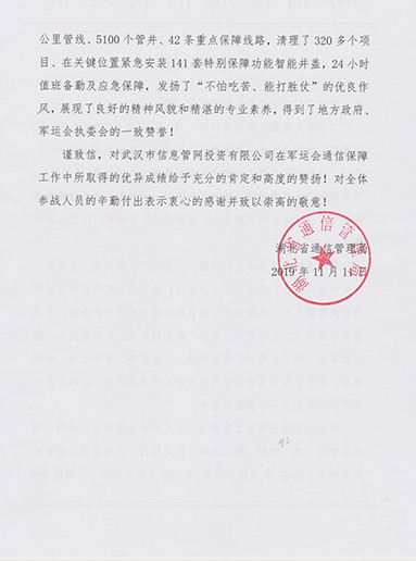 xh6388新濠天地·(中国区)有限公司官网
