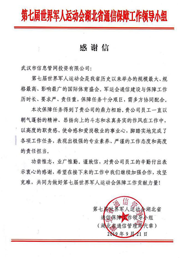 xh6388新濠天地·(中国区)有限公司官网