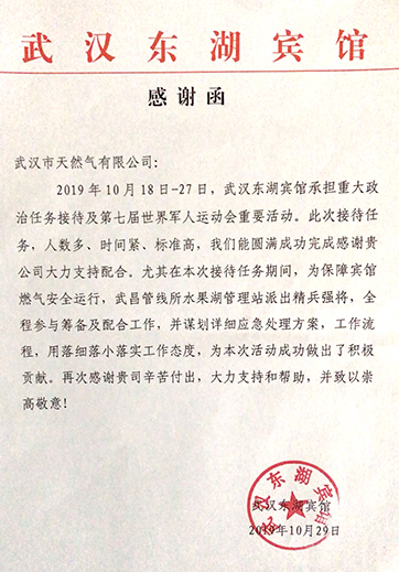 xh6388新濠天地·(中国区)有限公司官网