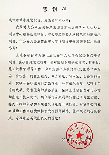xh6388新濠天地·(中国区)有限公司官网