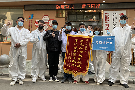 xh6388新濠天地·(中国区)有限公司官网