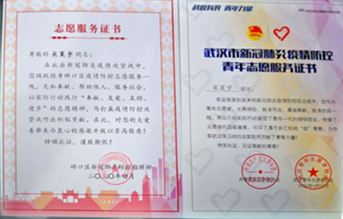 xh6388新濠天地·(中国区)有限公司官网