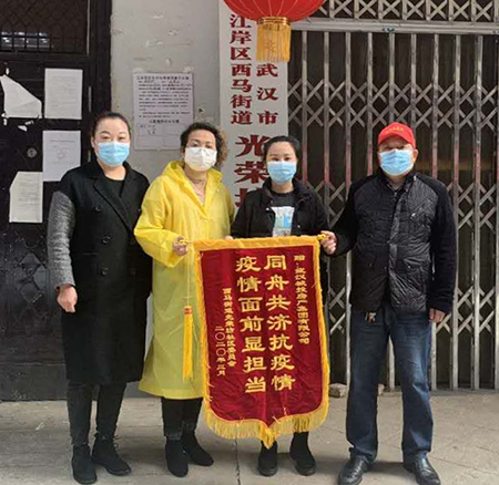 xh6388新濠天地·(中国区)有限公司官网